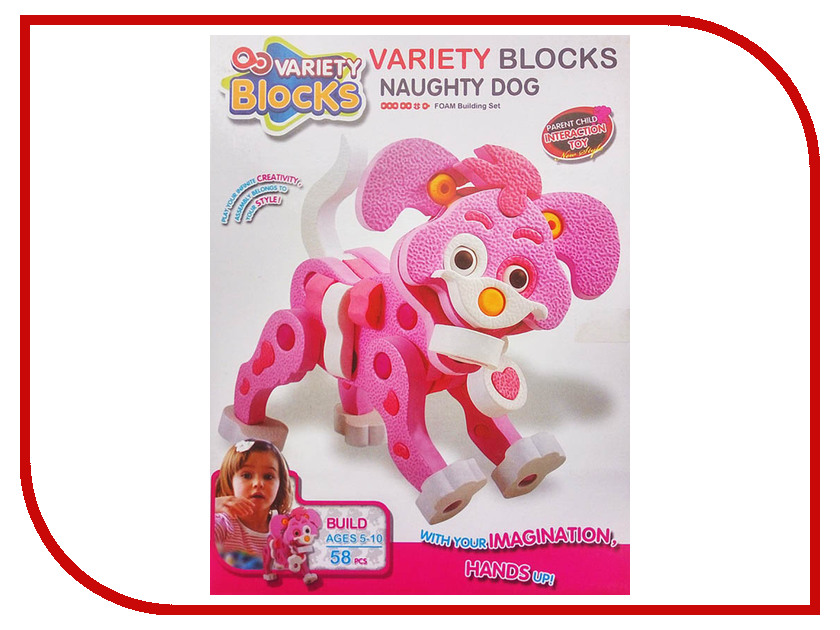 

Конструктор Variety Blocks Игривый щенок 58 дет. 3115, 3115