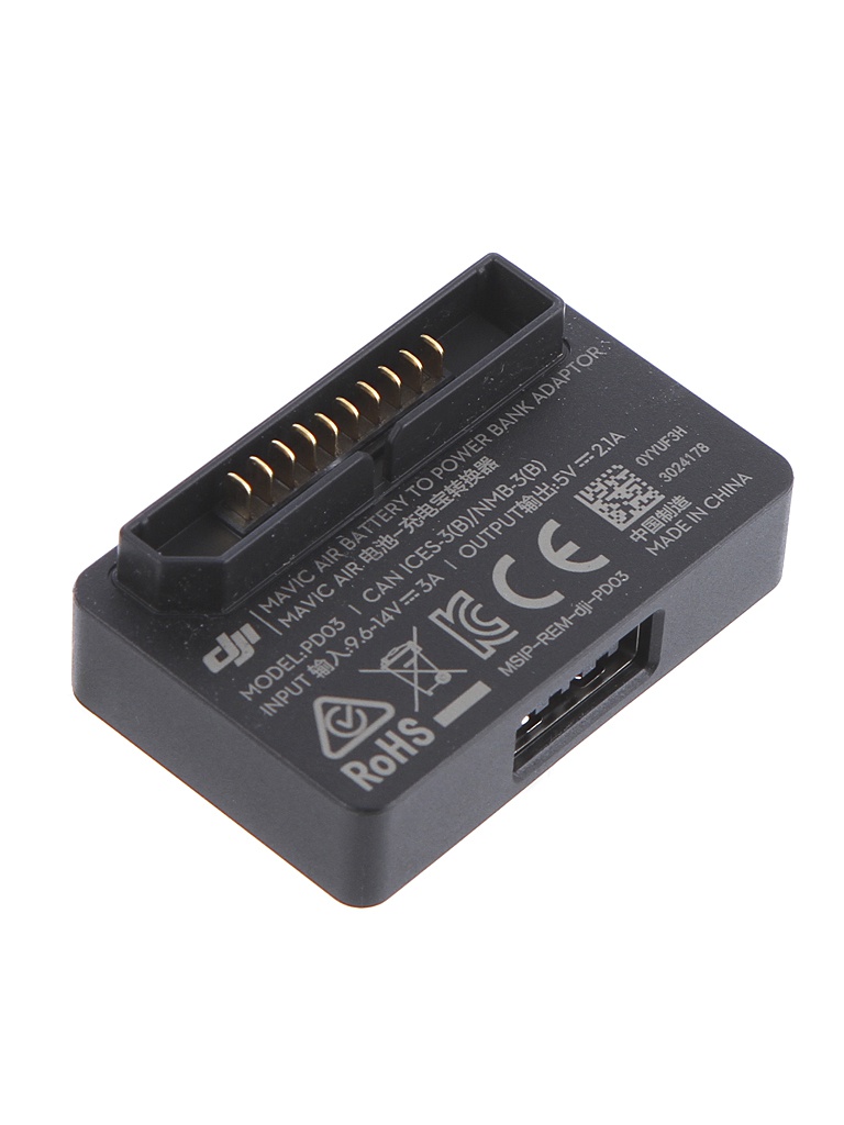 

Адаптер DJI Battery Power Bank Mavic Air Part 5, Mavic Air Part 5