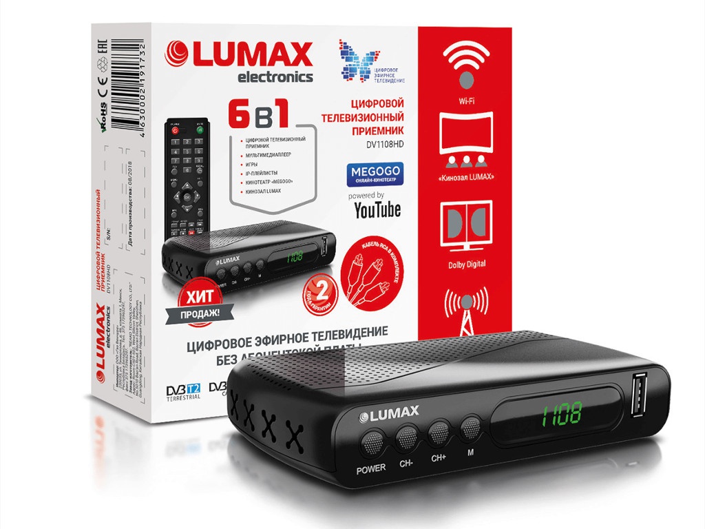 LUMAX DV-1108HD антенна lumax da1203a