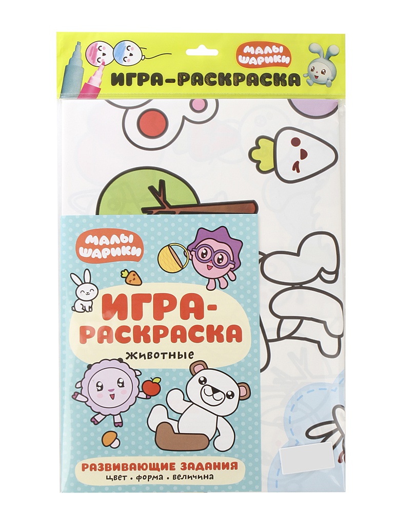 фото Игра-раскраска Мозаика-Синтез Малышарики Животные МС11465