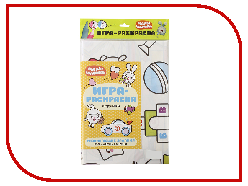 

Мозаика-Синтез Игра-раскраска Малышарики Игрушки МС11466, Игрушки