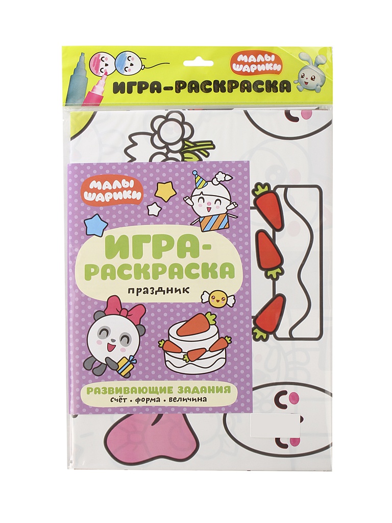 фото Игра-раскраска Мозаика-Синтез Малышарики Праздник МС11467