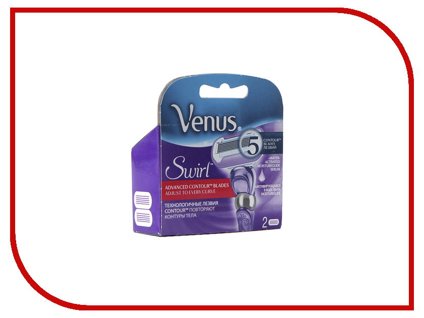 Gillette venus swirl сменные кассеты для бритья 2шт