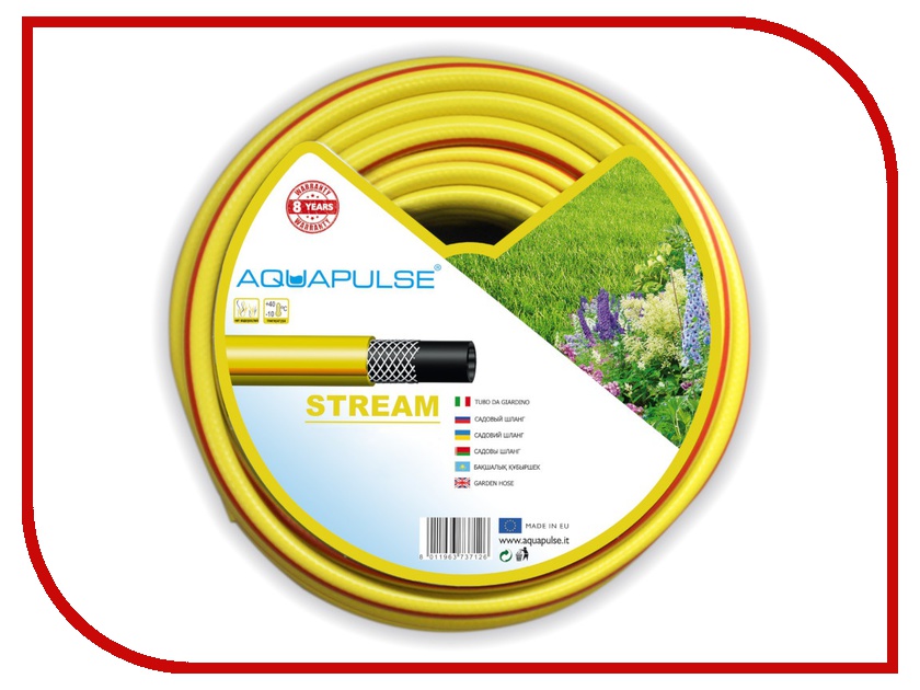 

Шланг Aquapulse Stream 1/2 20m STR 1/2х20, Stream