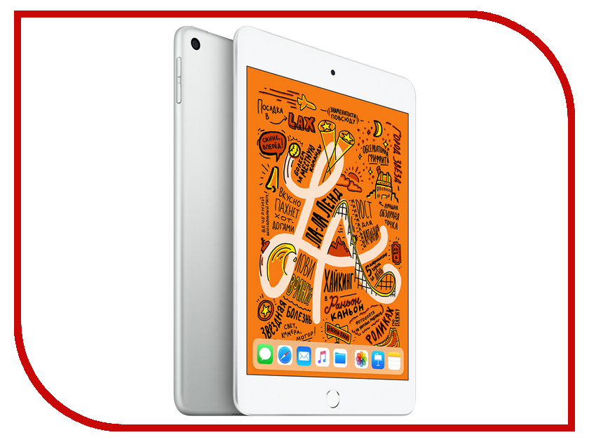 

Планшет APPLE iPad mini 256Gb Wi-Fi Silver MUU52RU/A, MUU52RU/A