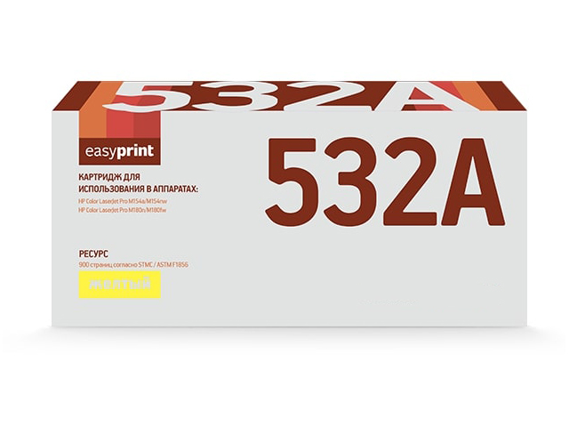 

Картридж EasyPrint LH-CF532A Yellow для HP Color LaserJet Pro M154a/M154nw/M180n/M180fw с чипом, LH-CF532A