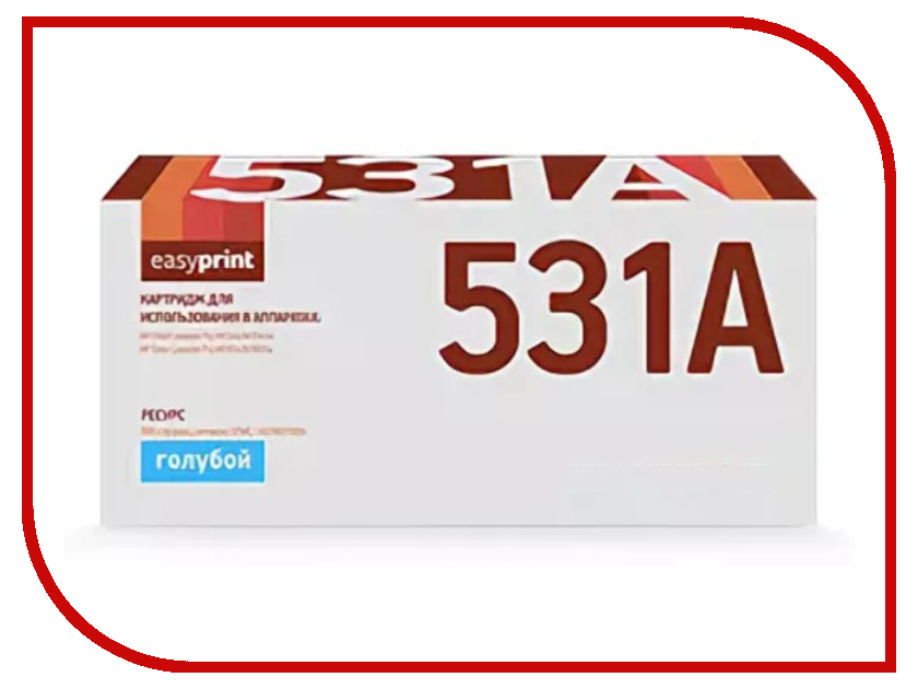 

Картридж EasyPrint LH-CF531A Light-Blue для HP Color LaserJet Pro M154a/M154nw/M180n/M180fw с чипом, LH-CF531A