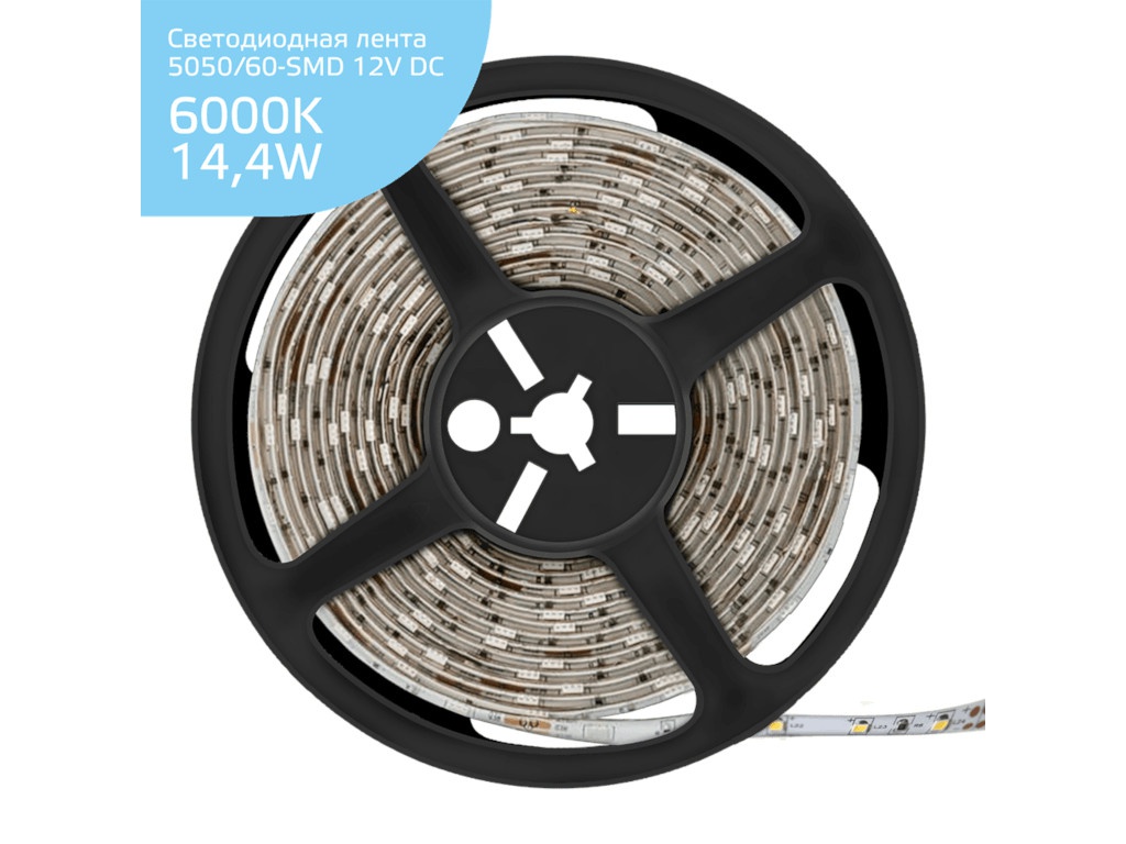 

Светодиодная лента Gauss LED Elementary 5050/60-SMD 14.4W 12V DC IP66 Zip Bag 5m Cold White 356000314, 356000314