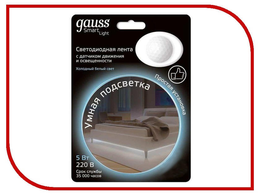 

Светодиодная лента Gauss 5W 4100К 1.2m Sensor 311011205, 311011205