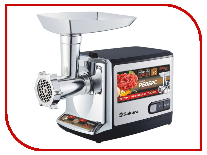 

Мясорубка Sakura SA-6419BK Premium, SA-6419BK