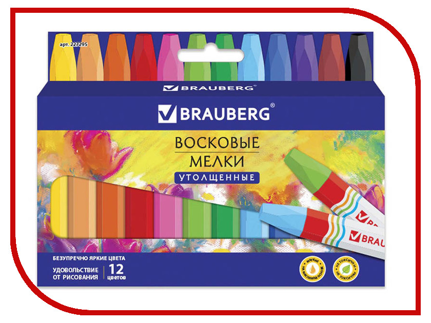 

Восковые мелки Brauberg Академия 12 цветов 227295, Академия