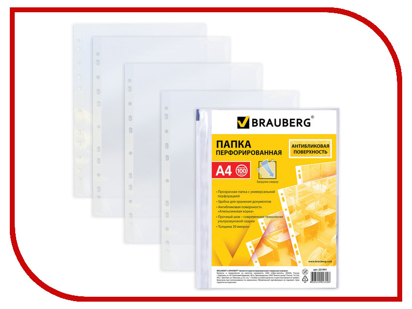 

Папка Brauberg А4 100шт 221991, 221991