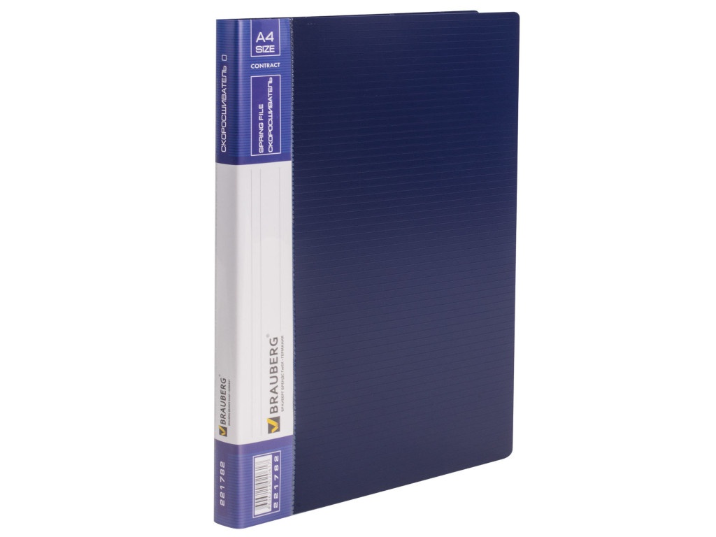 

Папка Brauberg Contract A4 310x230x21mm Blue 221782, 221782