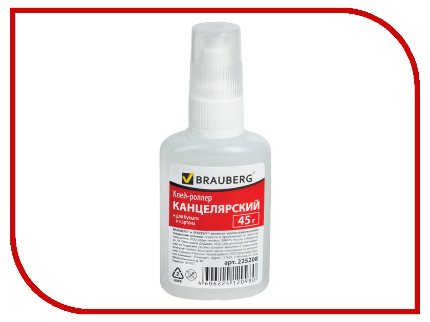 

Клей Brauberg 45g 225208, 225208