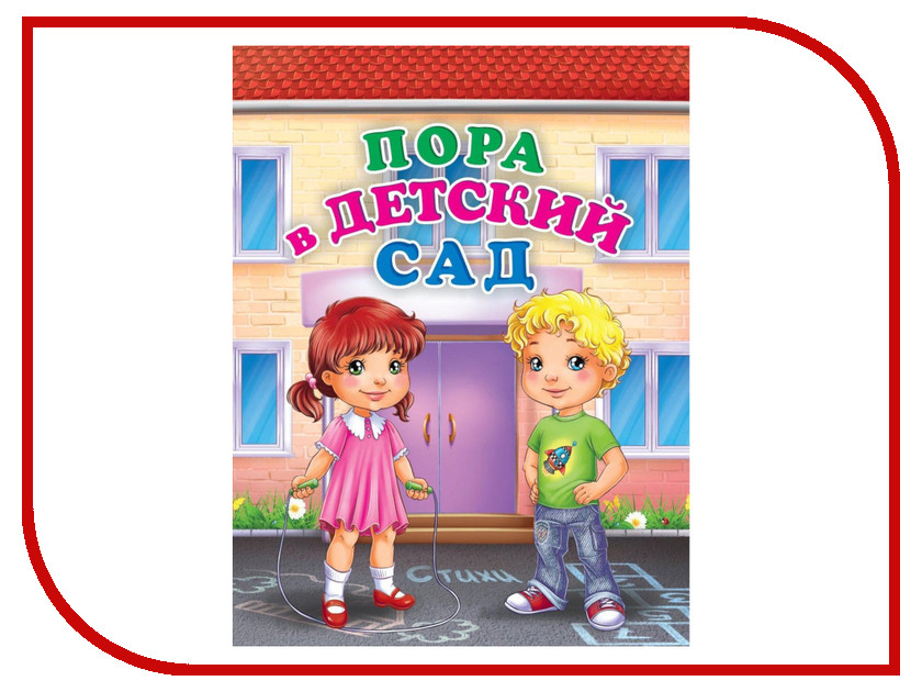 

Пособие Учитель Французский алфавит Н-469, Французский алфавит