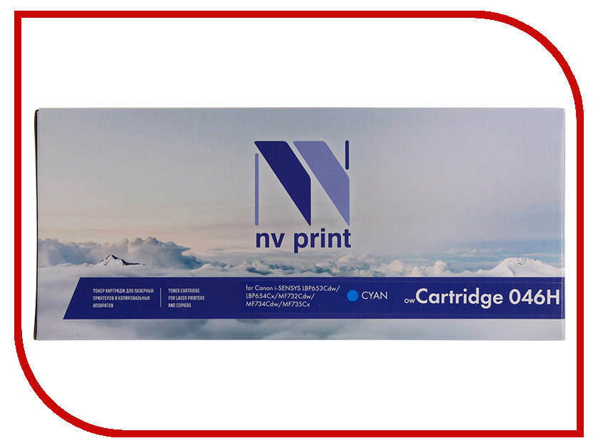 

Картридж NV Print NV-046H Cyan для Canon i-SENSYS LBP653Cdw/LBP654Cx/MF732Cdw/MF734Cdw/MF735Cx, NV-046H