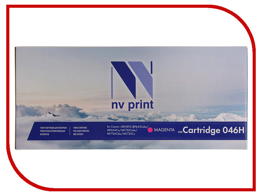 

Картридж NV Print NV-046H Magenta для Canon i-SENSYS LBP653Cdw/LBP654Cx/MF732Cdw/MF734Cdw/MF735Cx, NV-046H