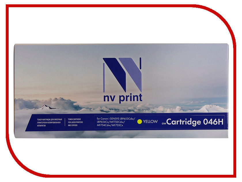 

Картридж NV Print NV-046H Yellow для Canon i-SENSYS LBP653Cdw/LBP654Cx/MF732Cdw/MF734Cdw/MF735Cx, NV-046H