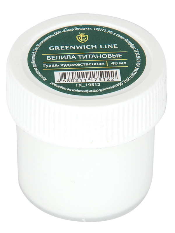 

Гуашь Greenwich Line 40ml White Titan ГХ_19512, ГХ_19512