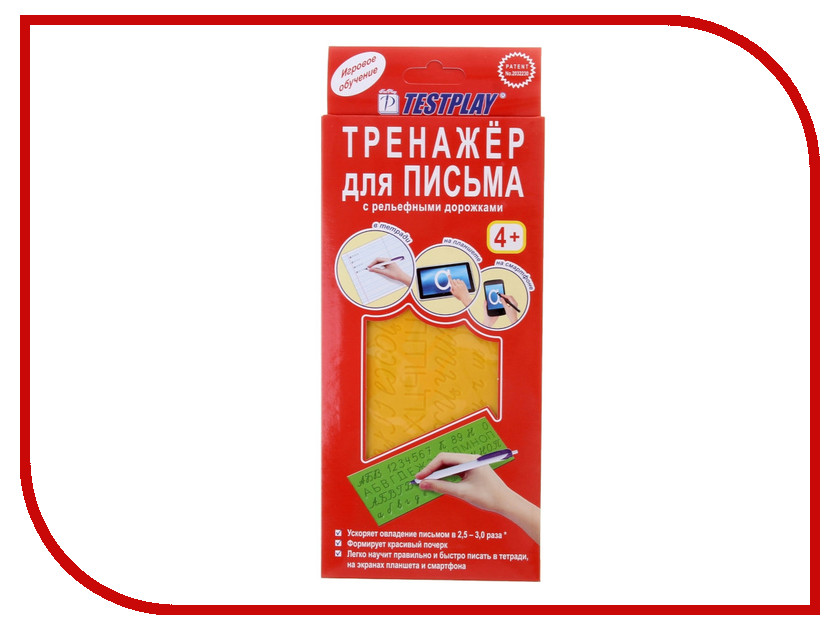 

Пособие Тренажер для письма Testplay Русский язык Т-0077, Т-0077