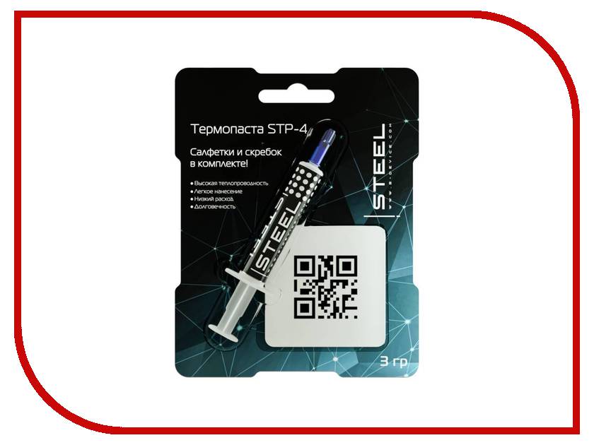 

Термопаста Steel CGC STP-4 3g, CGC STP-4