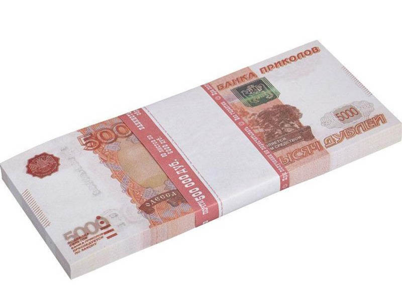 

Эврика Забавная Пачка 5000 рублей 89452, 89452