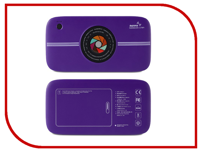 

Аккумулятор Remax Power Bank RPP-91 10000mAh Wireless Camera Purple, RPP-91