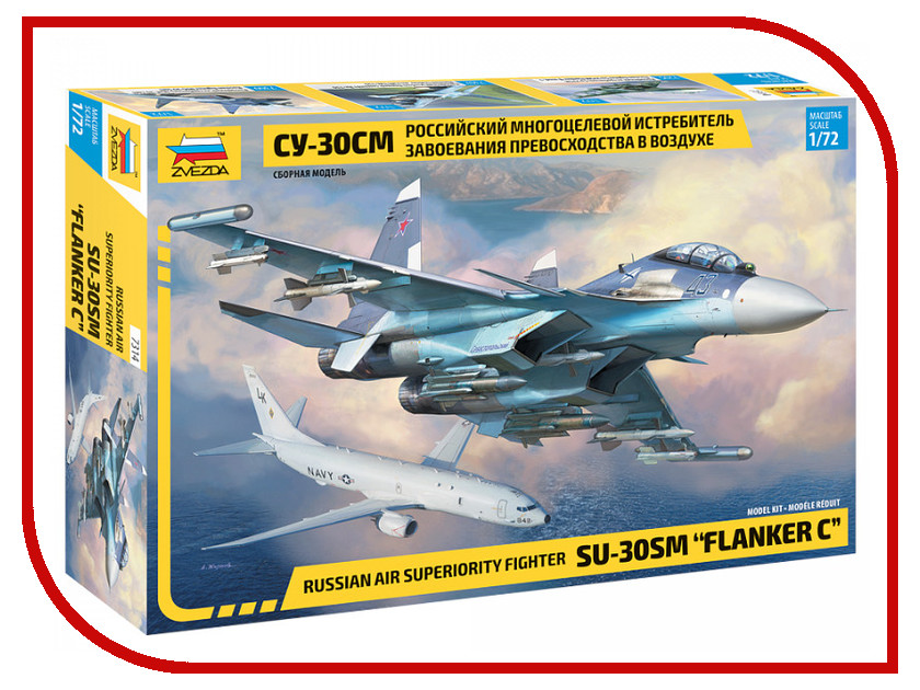 

Сборная модель Zvezda Российский многоцелевой истребитель Су-30СМ 7314, Российский многоцелевой истребитель Су-30СМ