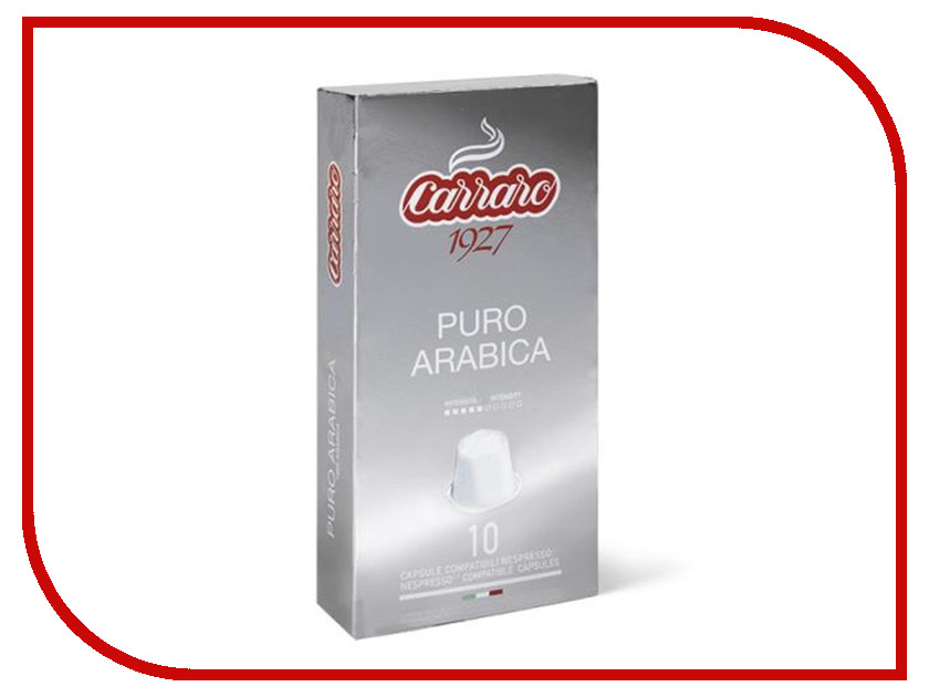 

Капсулы Carraro Nespresso Puro Arabica 10шт