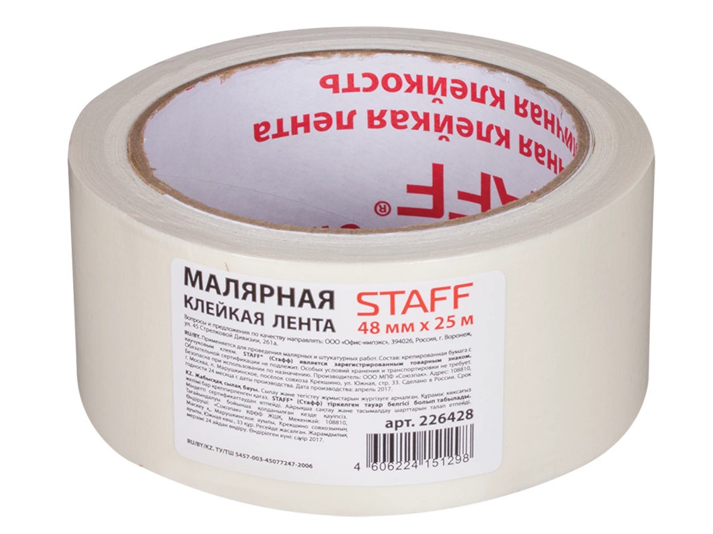 

Клейкая лента Staff Малярная 48mm x 25m 226428, 226428