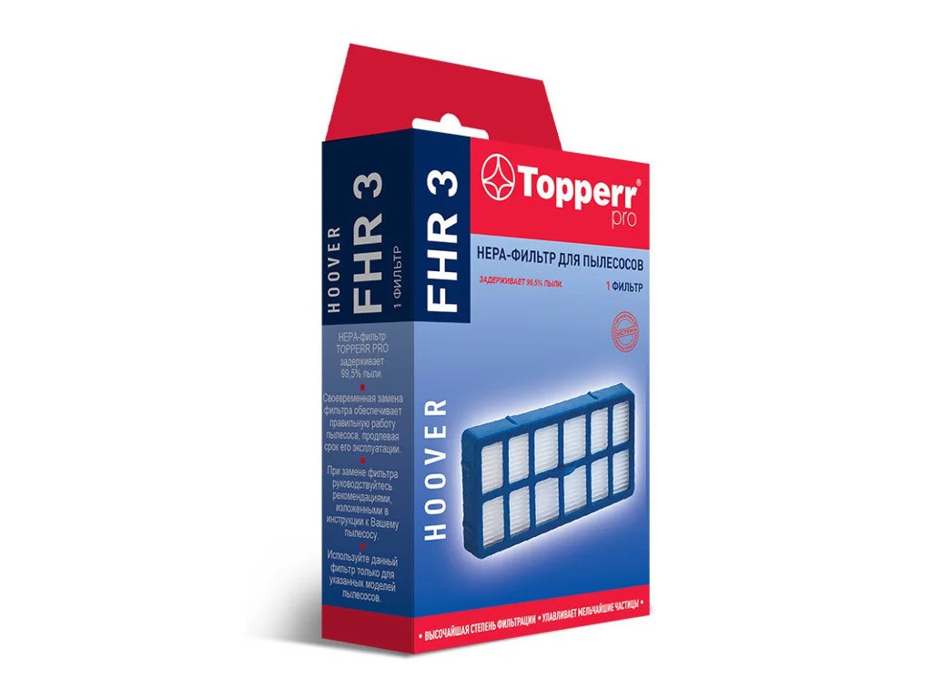HEPA-фильтр Topperr FHR 3 для Hoover Breeze