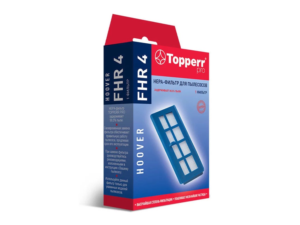 HEPA-фильтр Topperr FHR 4 для Hoover Capture