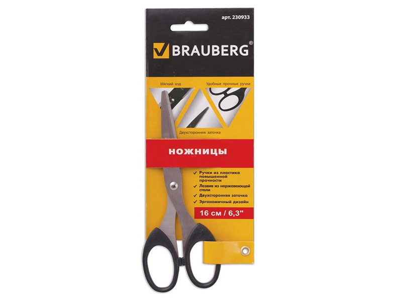 

Ножницы Brauberg Classic 160mm Black 230933, 230933