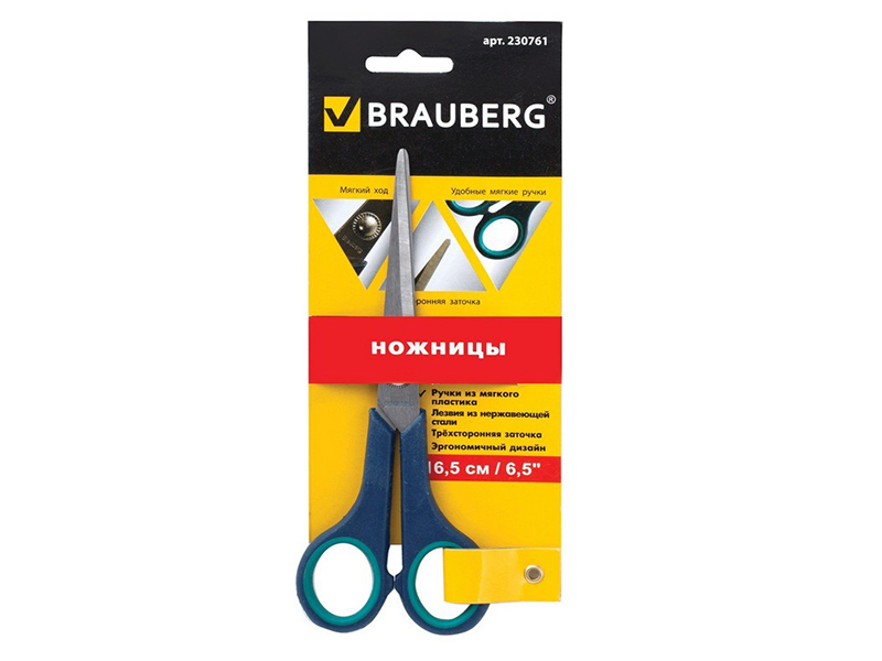 

Ножницы Brauberg Soft Grip 165mm Grey-Green 230761, 230761