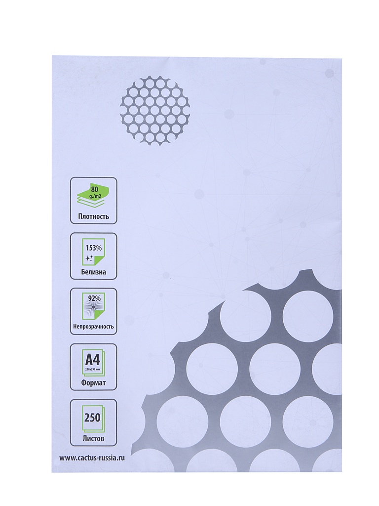 

Бумага Cactus A4 80g/m2 250 листов CS-OPB-A480250, CS-OPB-A480250