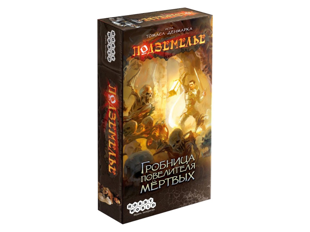 

Настольная игра Hobby World Подземелье 1265, Подземелье 1265