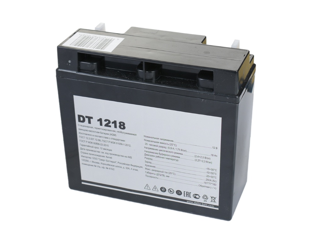 Аккумулятор Delta Battery DT 1218 аккумулятор и зарядное устройство karcher starter kit battery power 36 25 36 в 2 5 ач