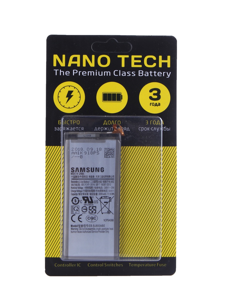фото Аккумулятор nano tech 3000mah для samsung a600f/j810f/j600f