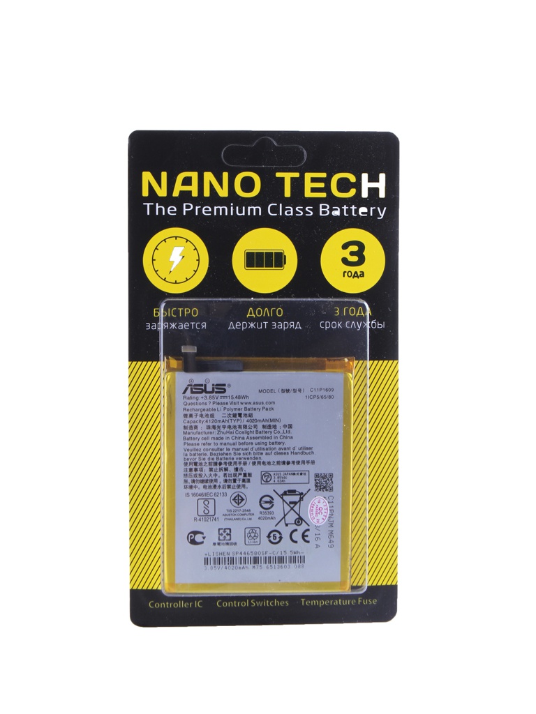 фото Аккумулятор Nano Tech 4120mAh для Asus ZenFone 3 Max / Zenfone 4 Max