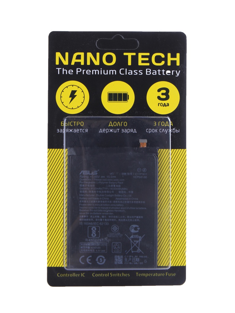 фото Аккумулятор Nano Tech 4130mAh для Asus Zenfone 3 Max / Max Plus