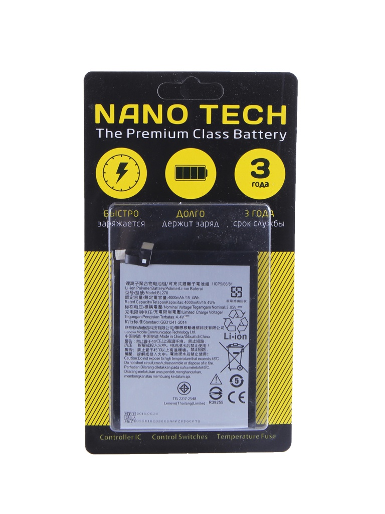 фото Аккумулятор Nano Tech 4000mAh для Lenovo K6 Note