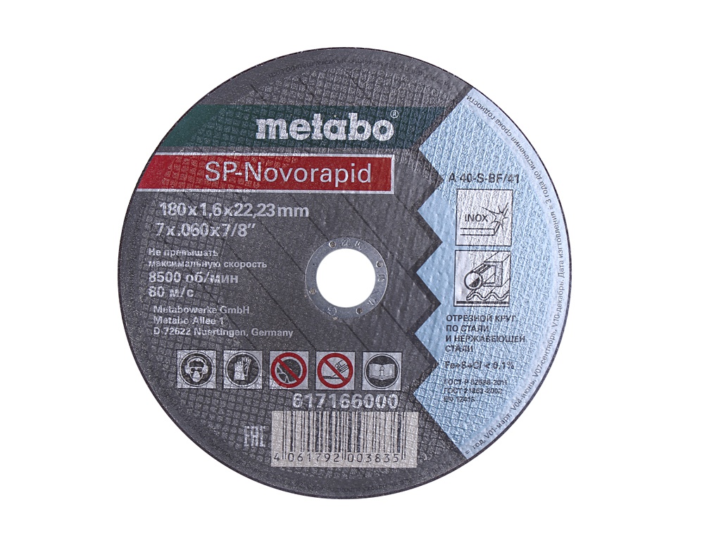 фото Диск metabo sp-novorapid 180x1.6x22.23mm ru отрезной для нержавеющей стали 617166000