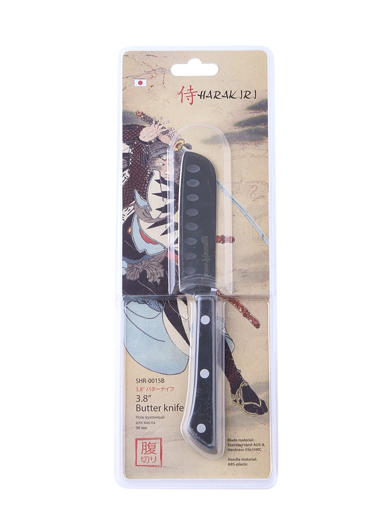 Нож Samura Harakiri SHR-0015B/K - длина лезвия 96мм