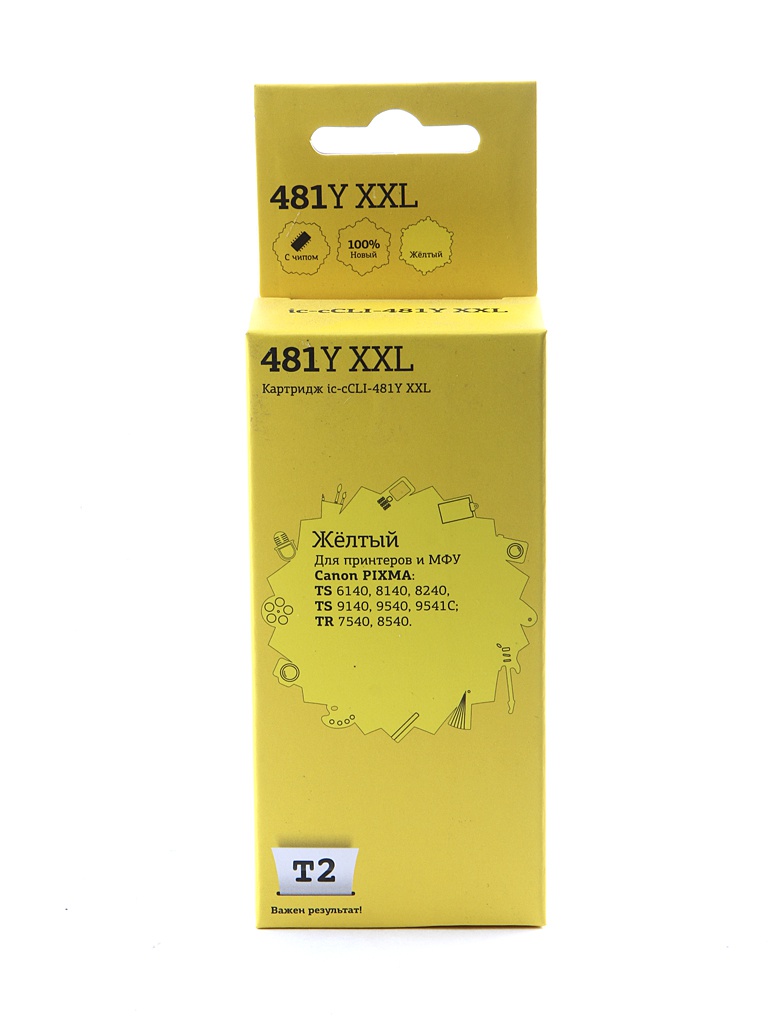Картридж T2 IC-CCLI-481Y XXL Yellow для Canon Pixma TS6140/704/8140/8240/9140 за 624.00 руб.