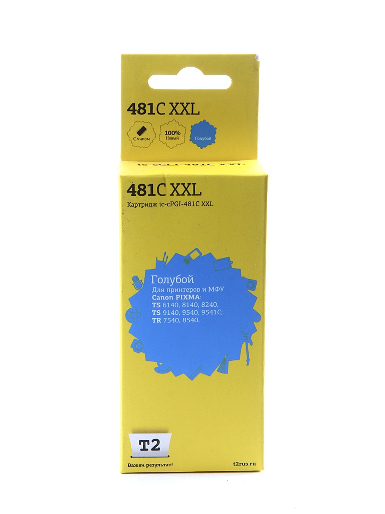 Картридж T2 IC-CCLI-481C XXL Light Blue для Canon Pixma TS6140/704/8140/8240/9140