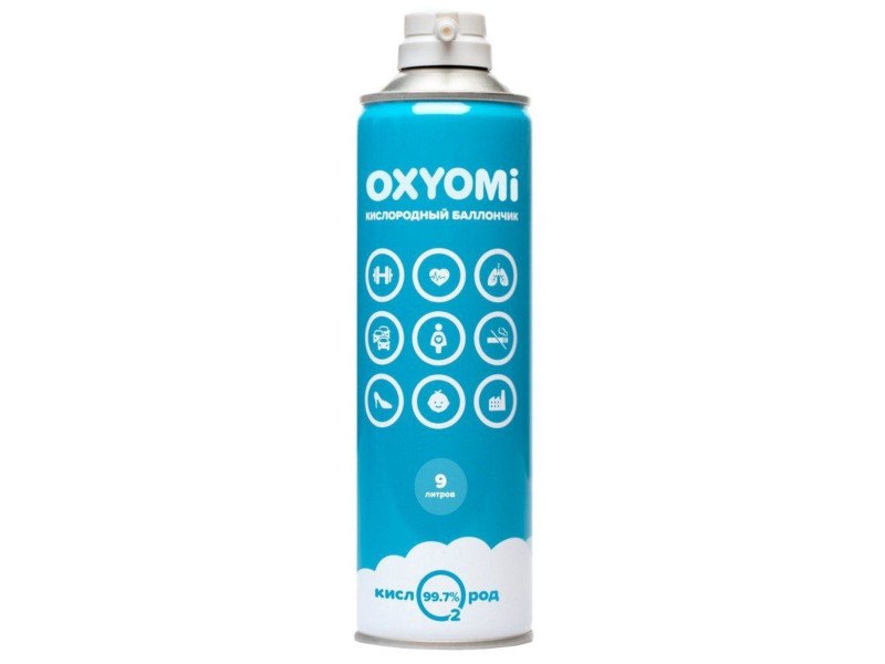 Кислородный баллончик Oxyomi 9L