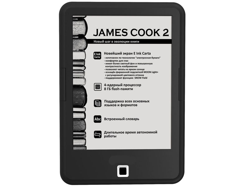 фото Электронная книга ONYX BOOX James Cook 2