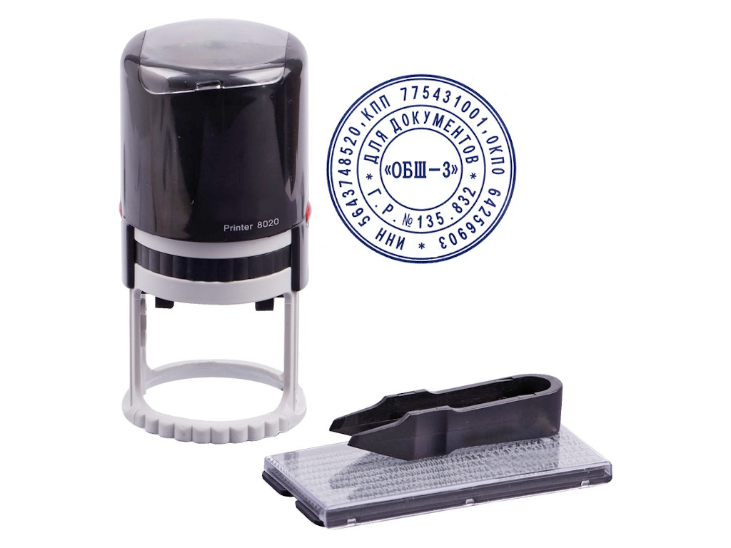 

Печать самонаборная Berlingo Printer 8020 40mm 2 круга BSt_82102 276527, Printer 8020 BSt_82102