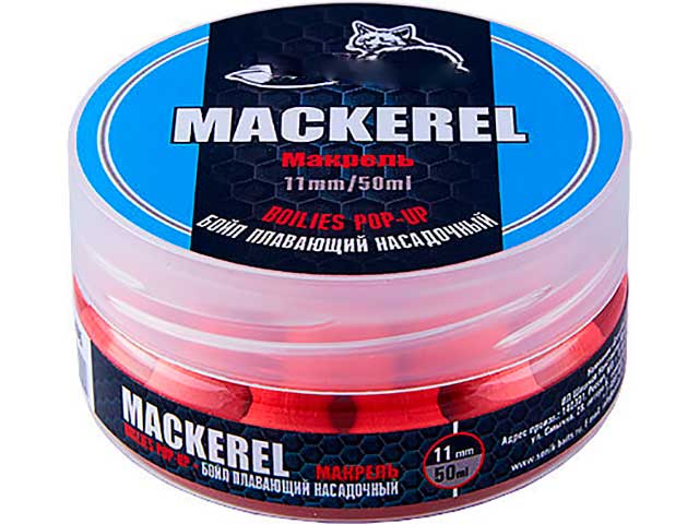 фото Насадка Sonik Baits Бойлы плавающие Mackerel Fluo Pop-ups 11mm 50ml 638045