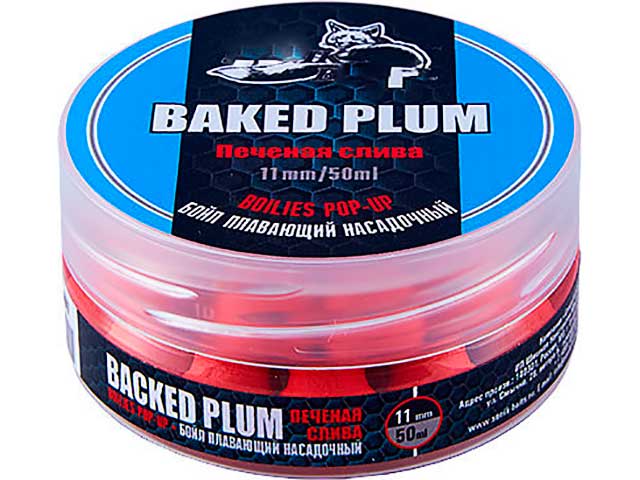 фото Насадка Sonik Baits Бойлы плавающие Baked Plum Fluo Pop-ups 11mm 50ml 638047